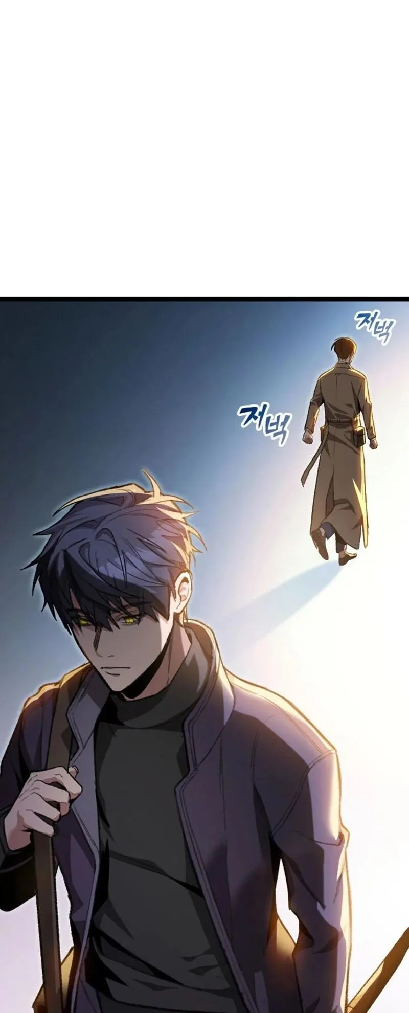 F-Class Destiny Hunter ตอนที่ 1 หน้า 44