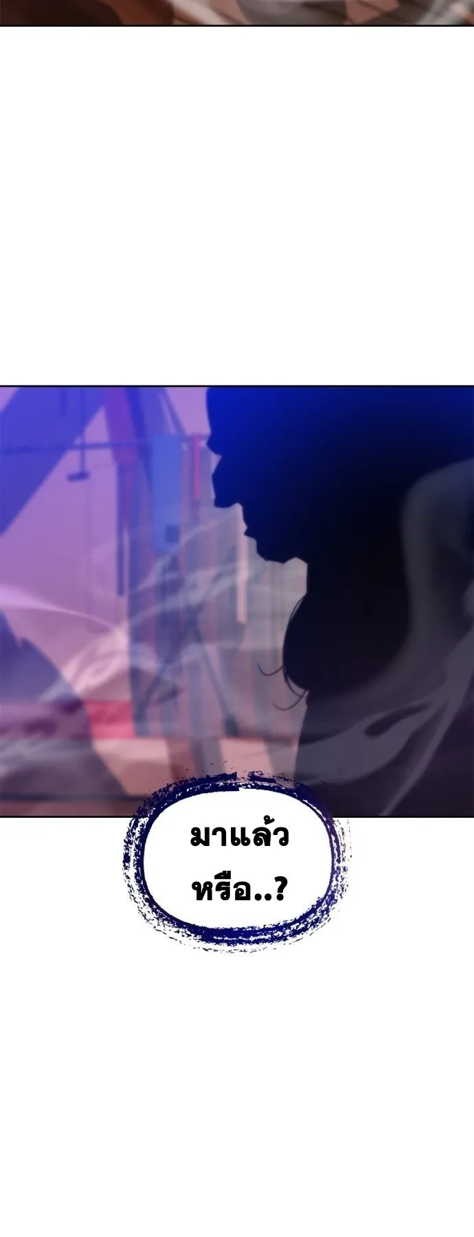 Wild West Murim ตอนที่ 17 หน้า 76