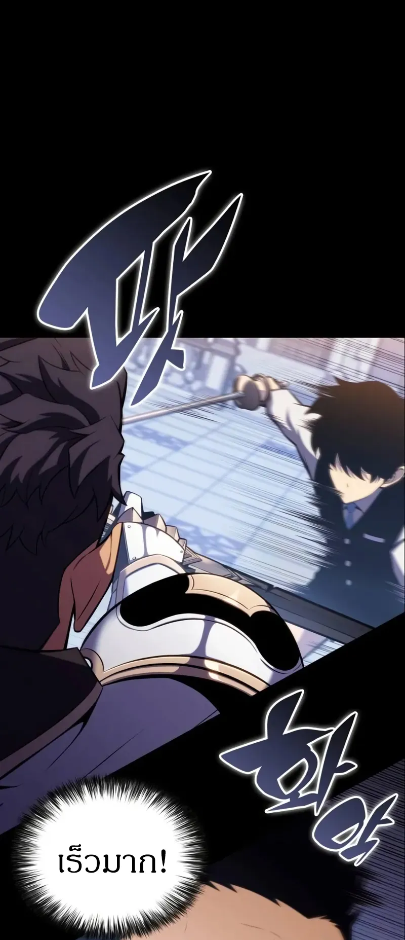 The Regressed Son of a Duke is an Assassin ตอนที่ 5 หน้า 43