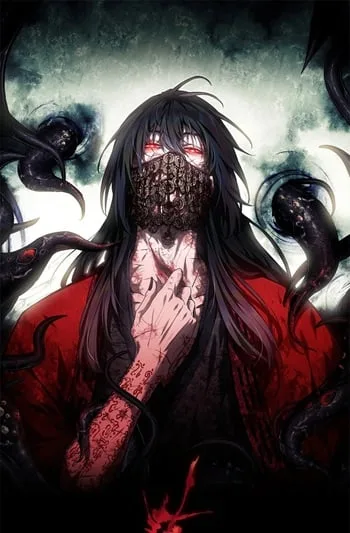 ปกDao of the Bizarre Immortal