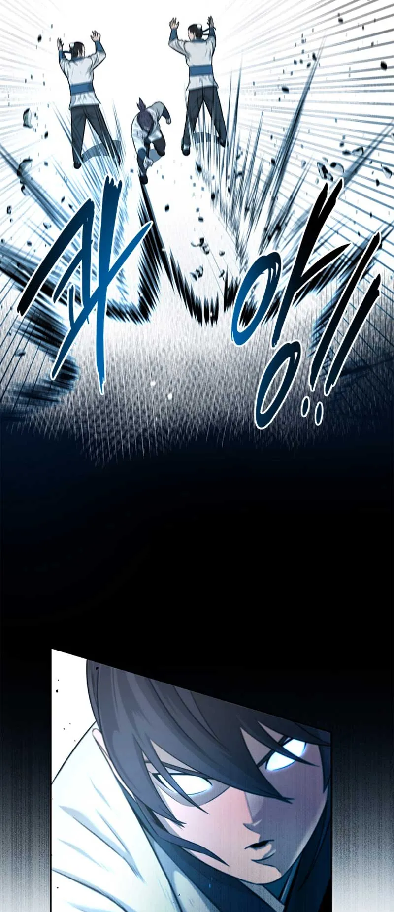 Moon Shadow Sword Emperor ตอนที่ 5 หน้า 37
