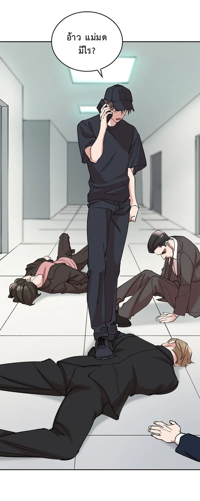 The Devil and the Ice Witch ตอนที่ 15 หน้า 53
