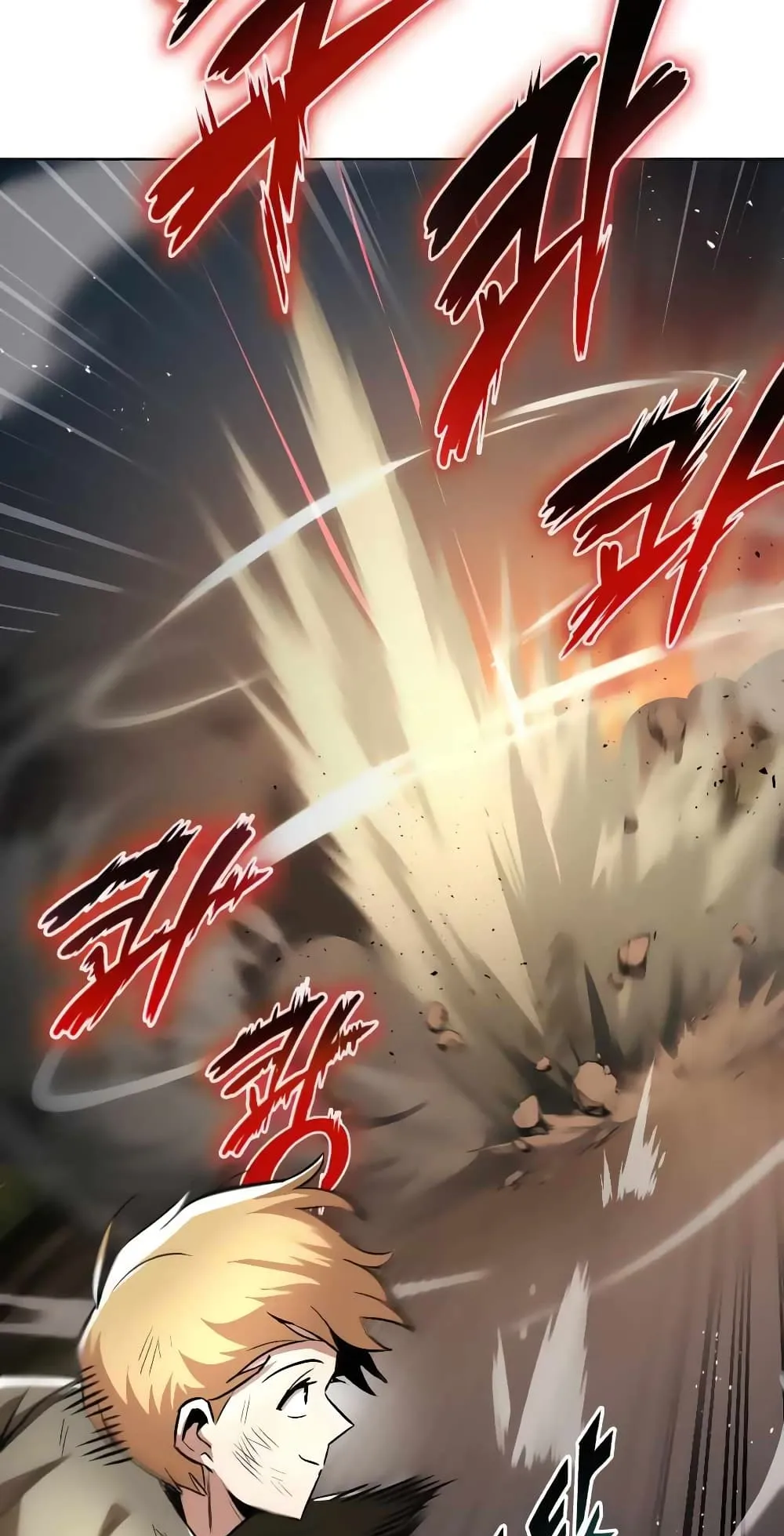 The Lazy Lord Masters the Sword ตอนที่ 30 หน้า 26