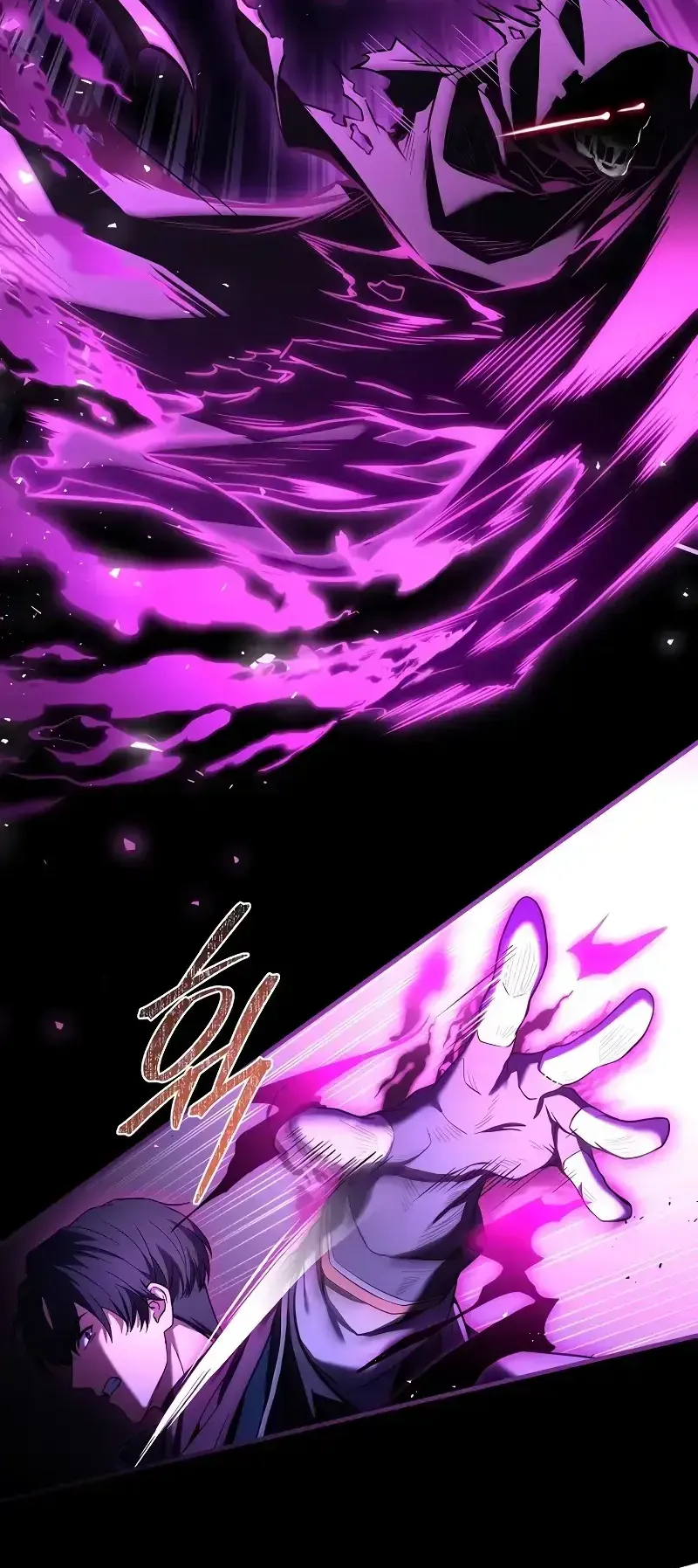 Death King Karnak ตอนที่ 3 หน้า 50