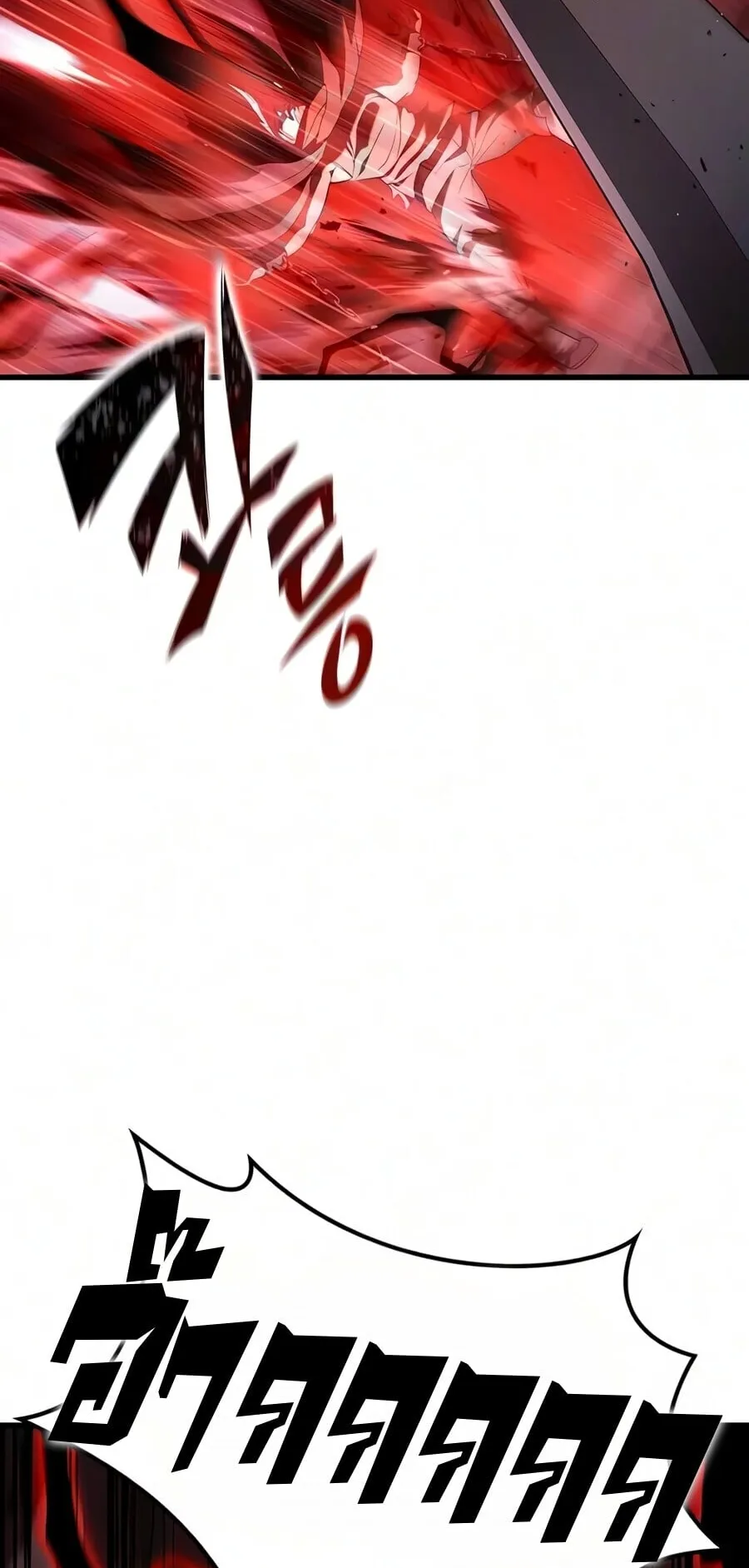 Demonic Beast Hunter Survival Guide ตอนที่ 23 หน้า 76