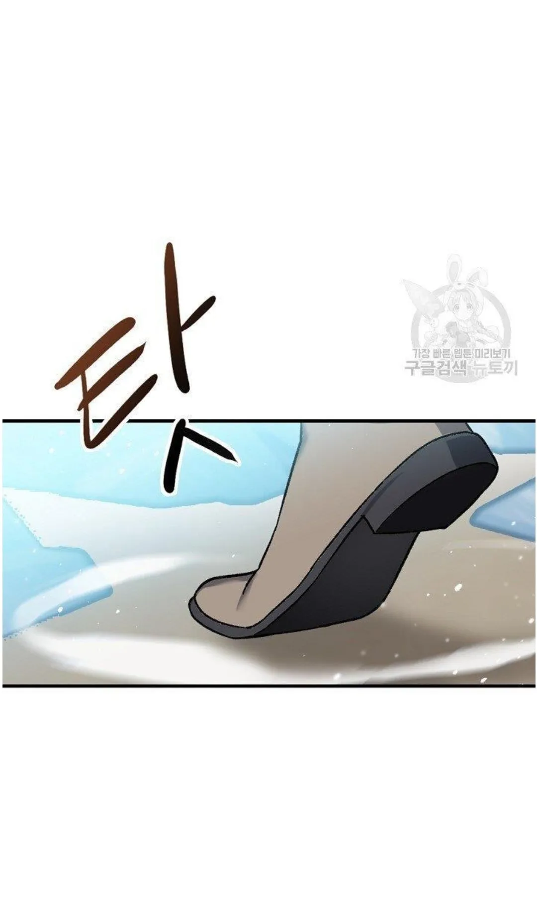 Return of the 8th Class Magician ตอนที่ 5 หน้า 63