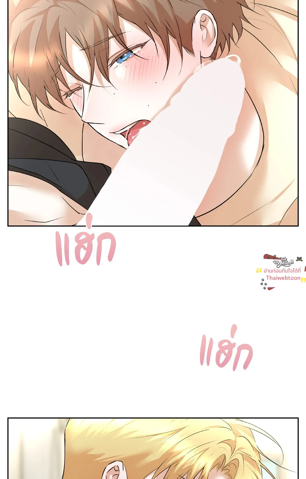 CAMBOY BUNNY (R+) ตอนที่ 27.01 หน้า 59