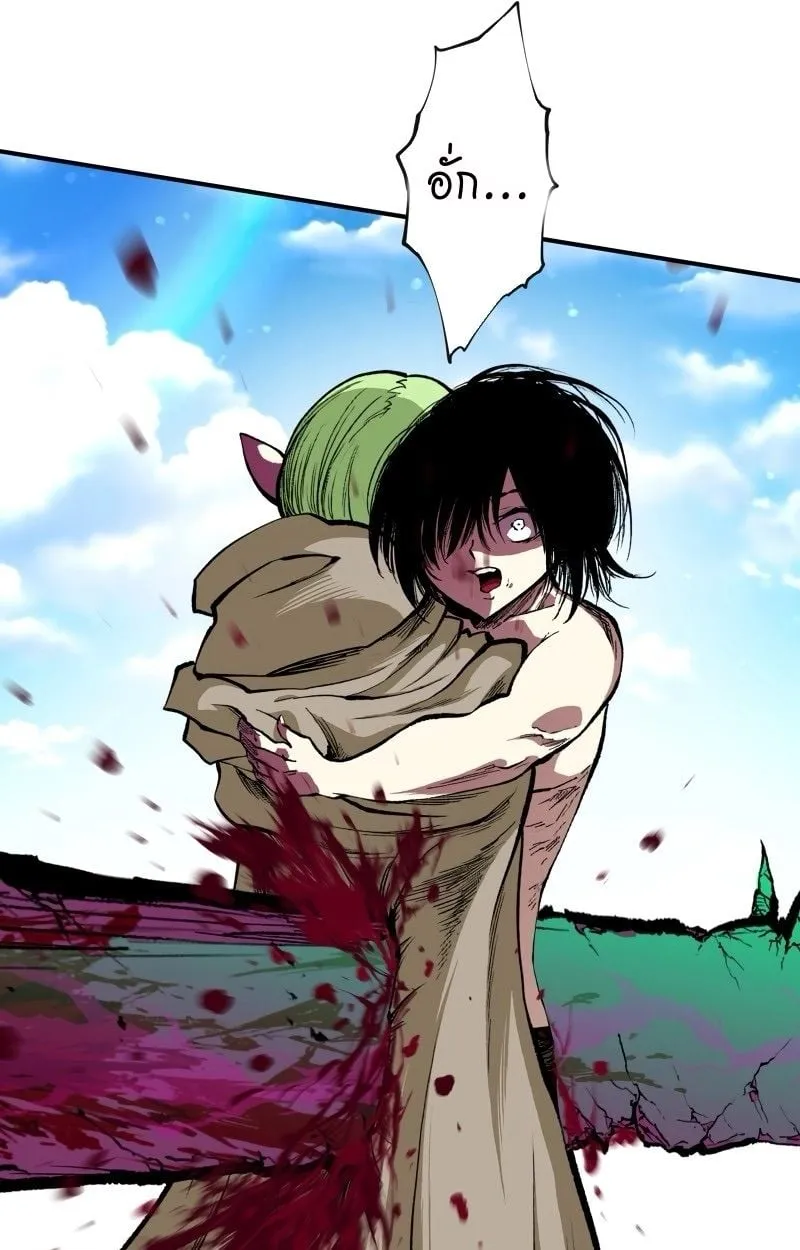 Ninja Reincarnation Fuuma Kotarou’s Quest to Reclaim His Humanity ตอนที่ 25 หน้า 99