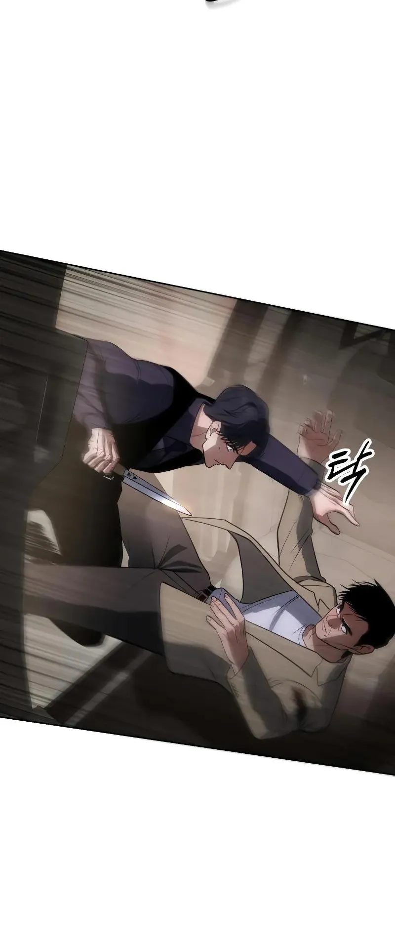 Baek XX ตอนที่ 31 หน้า 51