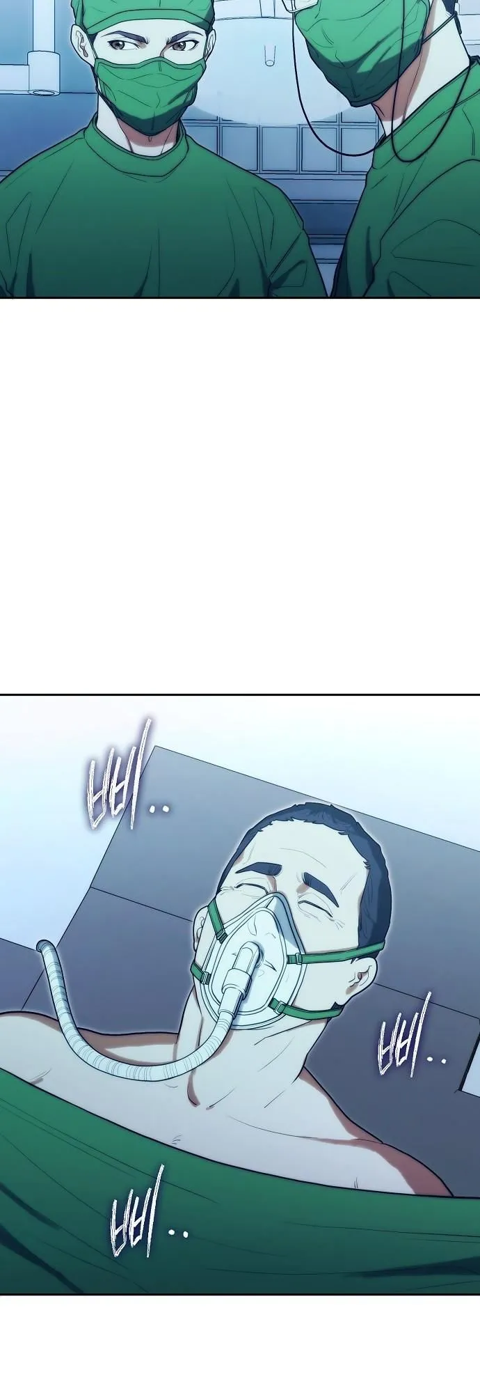 Hua Tuo Becomes a Surgeon ตอนที่ 20 หน้า 25