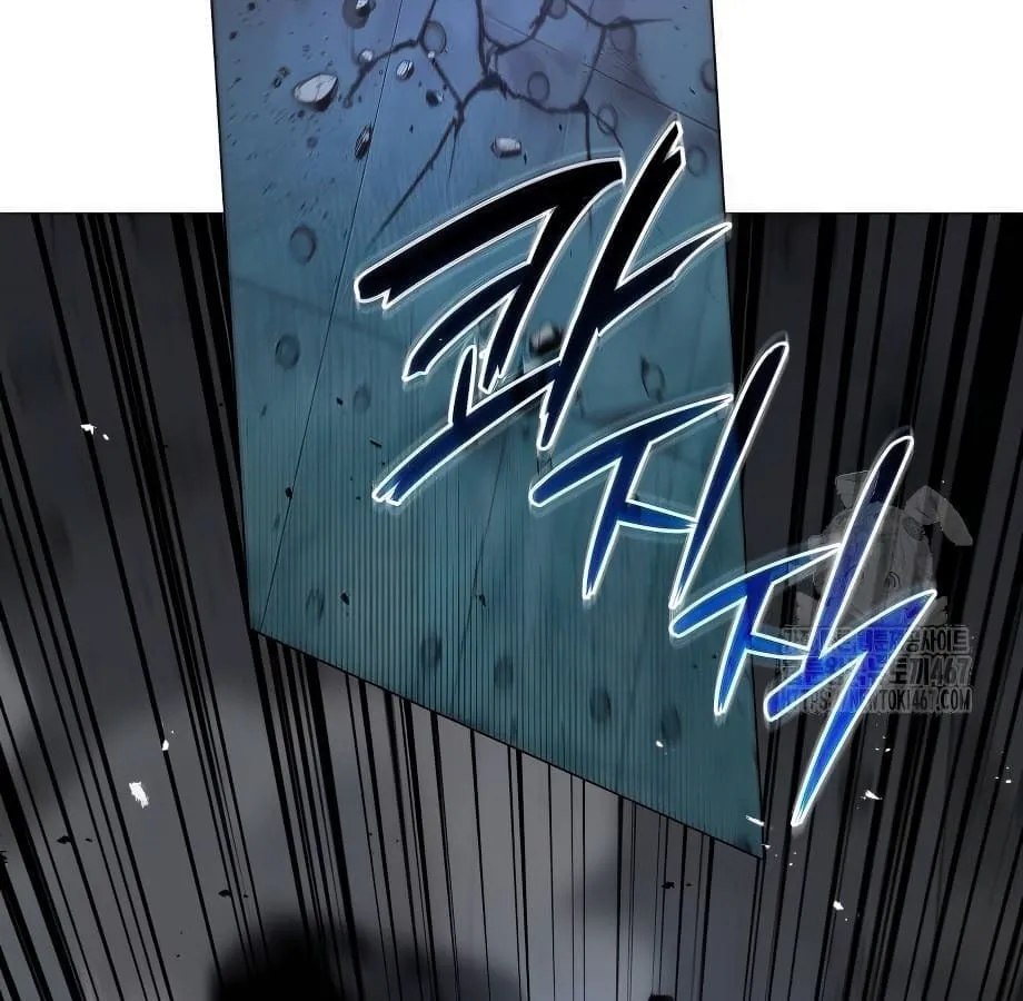 Shinsu Kindergarten ตอนที่ 6 หน้า 6