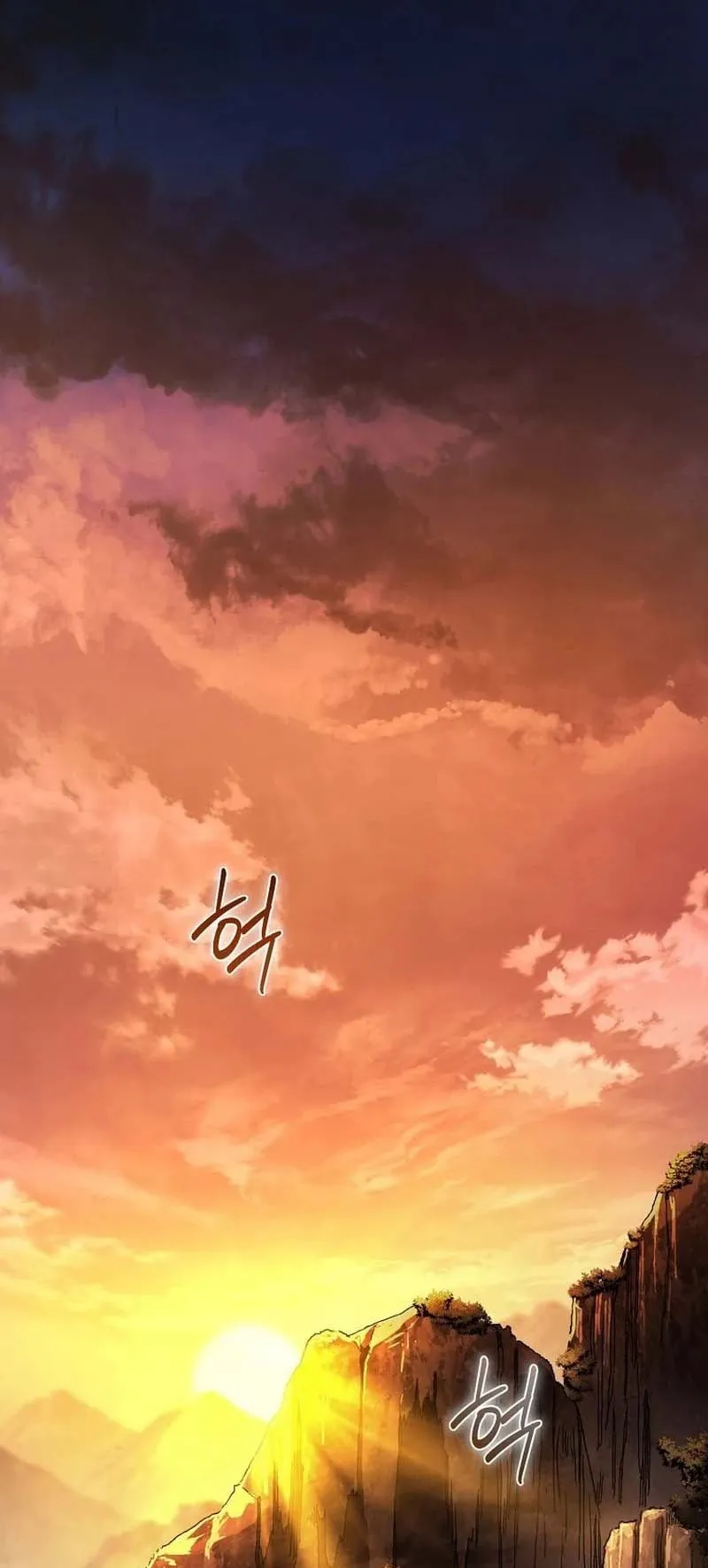 The Luoyang Branch of the Heavenly Demon Cult ตอนที่ 1 หน้า 14