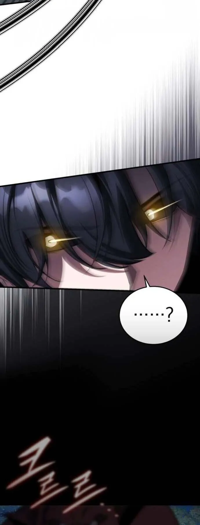 Echoes of the Reverse Planet ตอนที่ 16 หน้า 44