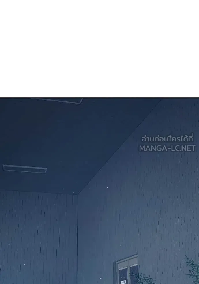 Juvenile Prison ตอนที่ 52 หน้า 119
