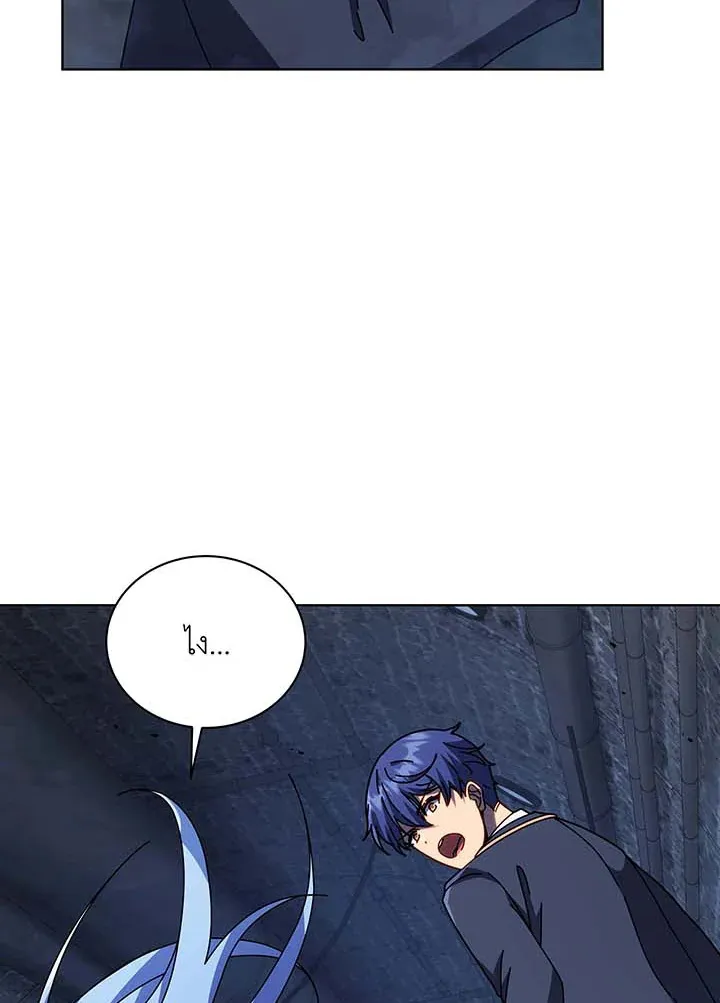 Necromancer Academy’s Genius Summoner Chapter 116 หน้า 62