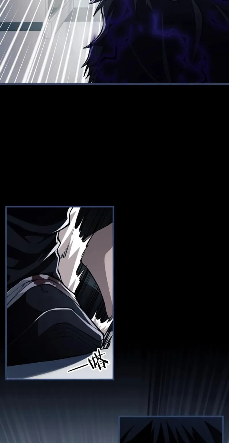 Doom Summoner ตอนที่ 3 หน้า 4