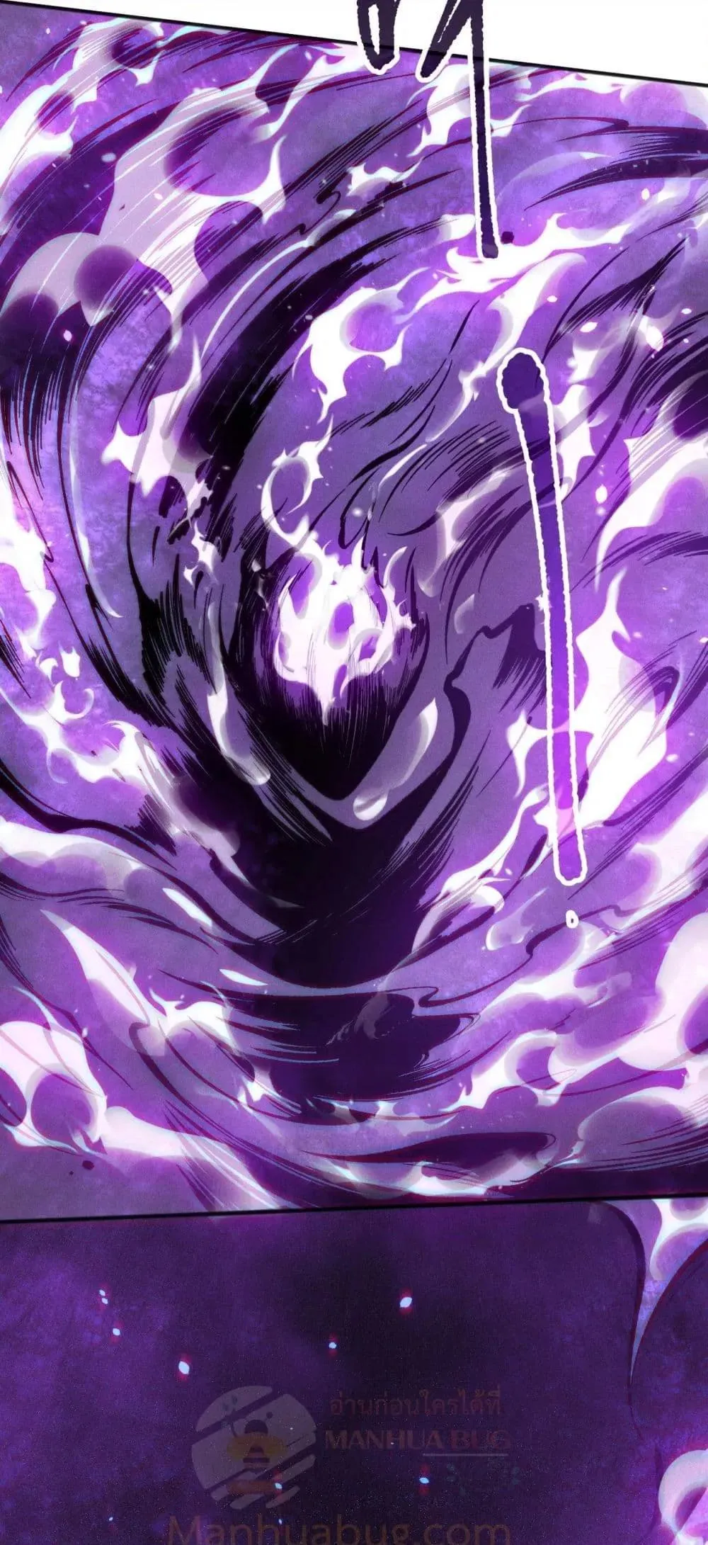 Disastrous Necromancer ตอนที่ 115 หน้า 48