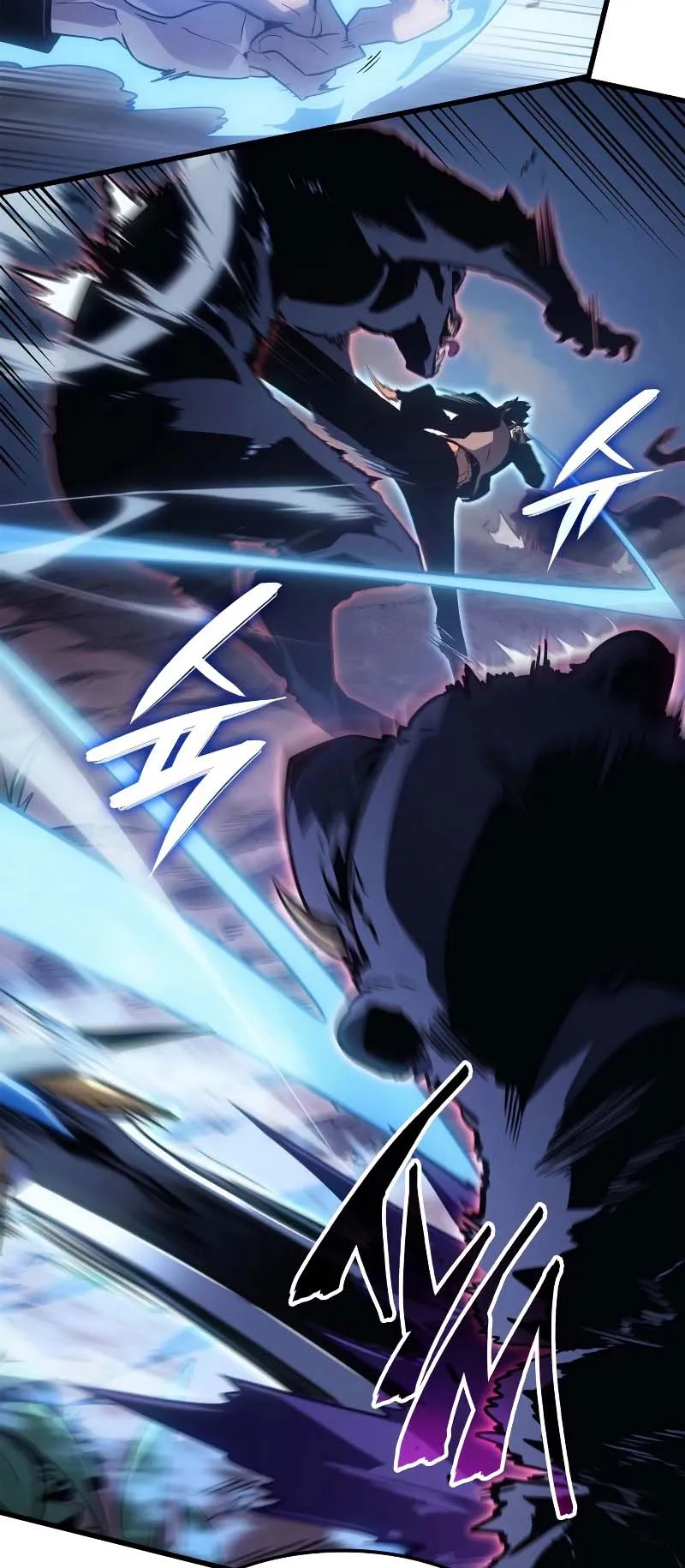 Solo Leveling: Ragnarok ตอนที่ 10 หน้า 58