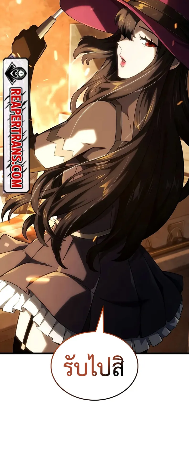 Revenge of the Iron-Blooded Sword Hound ตอนที่ 101 หน้า 7