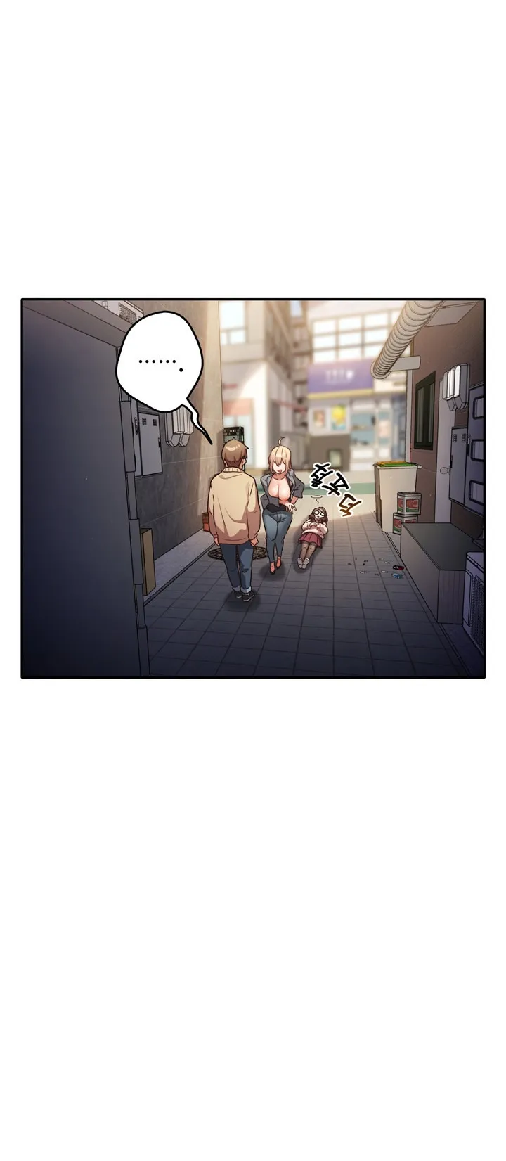 Thats Not How You Do It ตอนที่ 1 หน้า 63