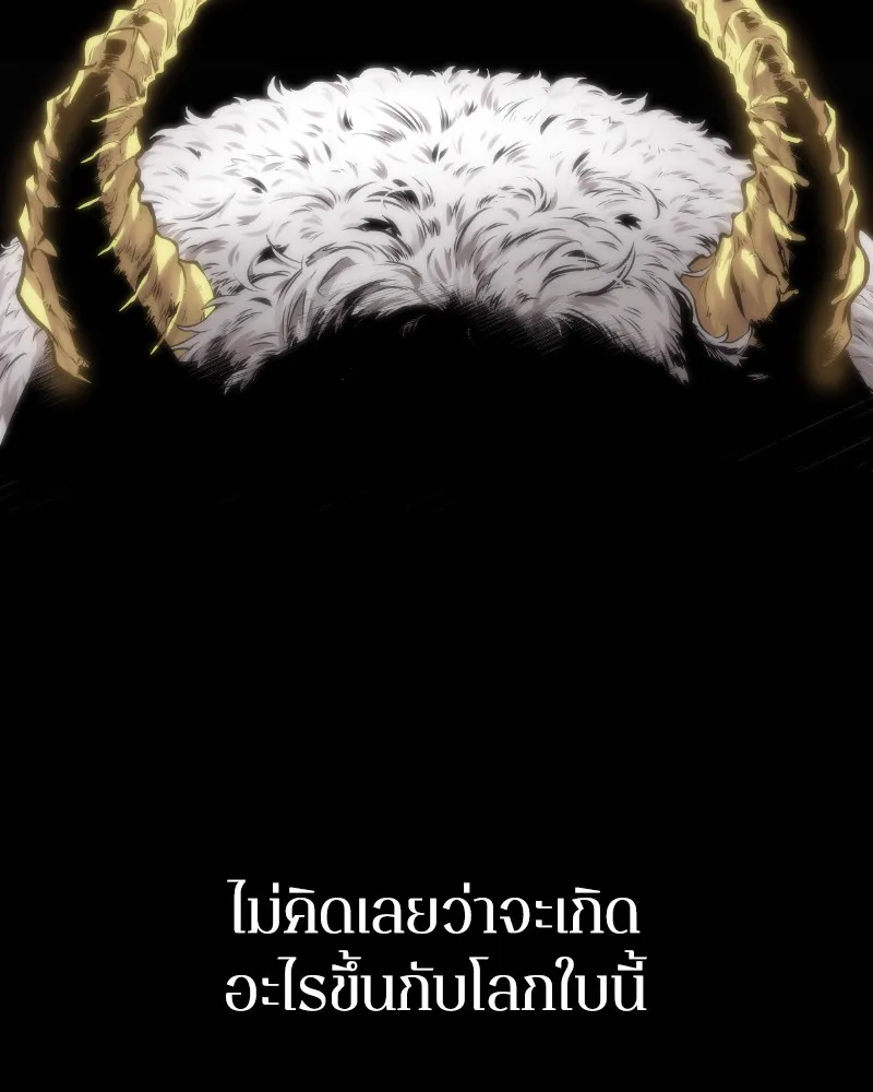 Omniscient Reader ตอนที่ 1 หน้า 125