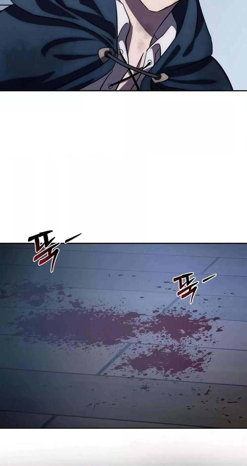 Star-Embracing Swordmaster ตอนที่ 4 หน้า 119