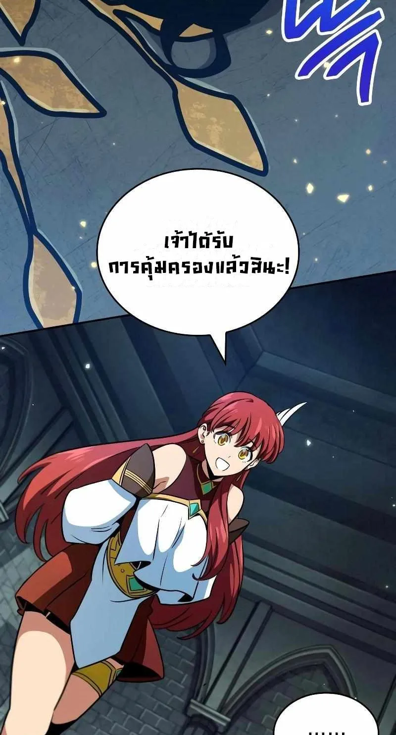 Valhalla Saga ตอนที่ 3 หน้า 71
