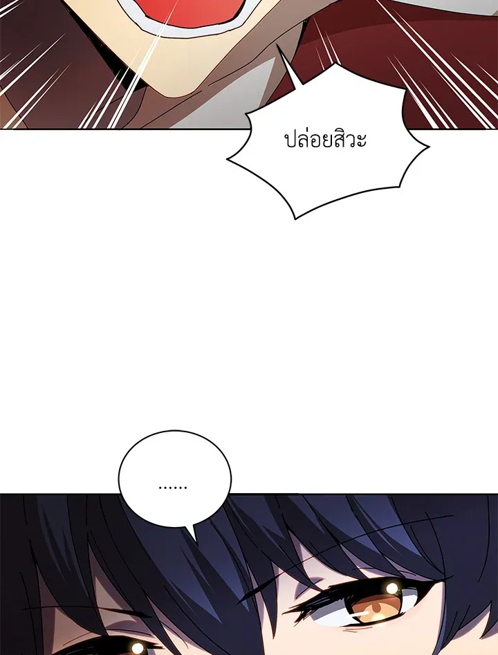 Necromancer Academy’s Genius Summoner Chapter 5 หน้า 65