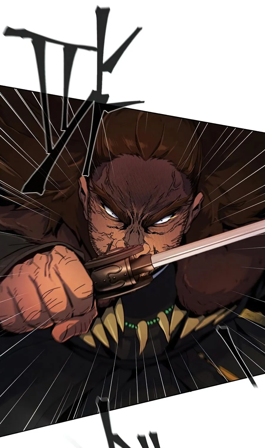 Return of the Mad Demon ตอนที่ 15 หน้า 6