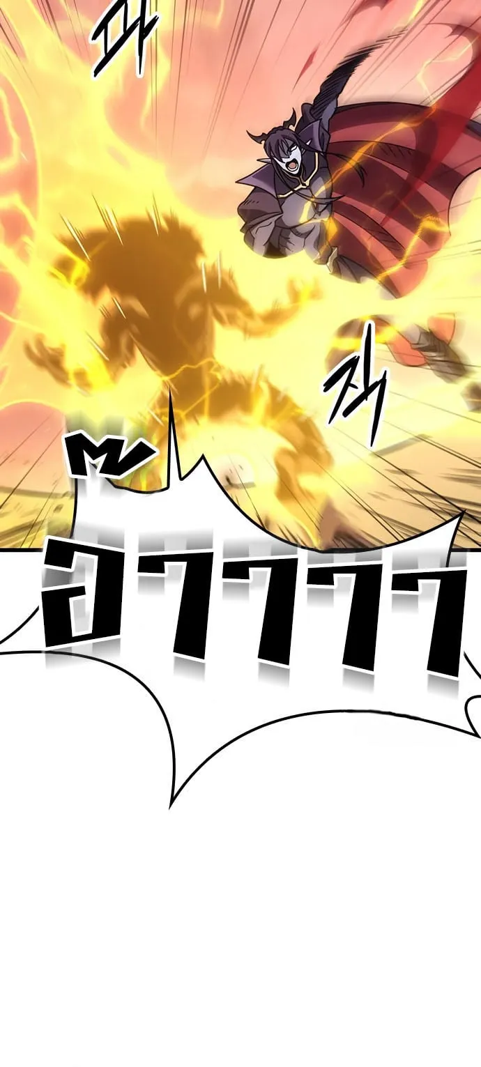 What a Bountiful Harvest, Demon Lord! ตอนที่ 2 หน้า 64