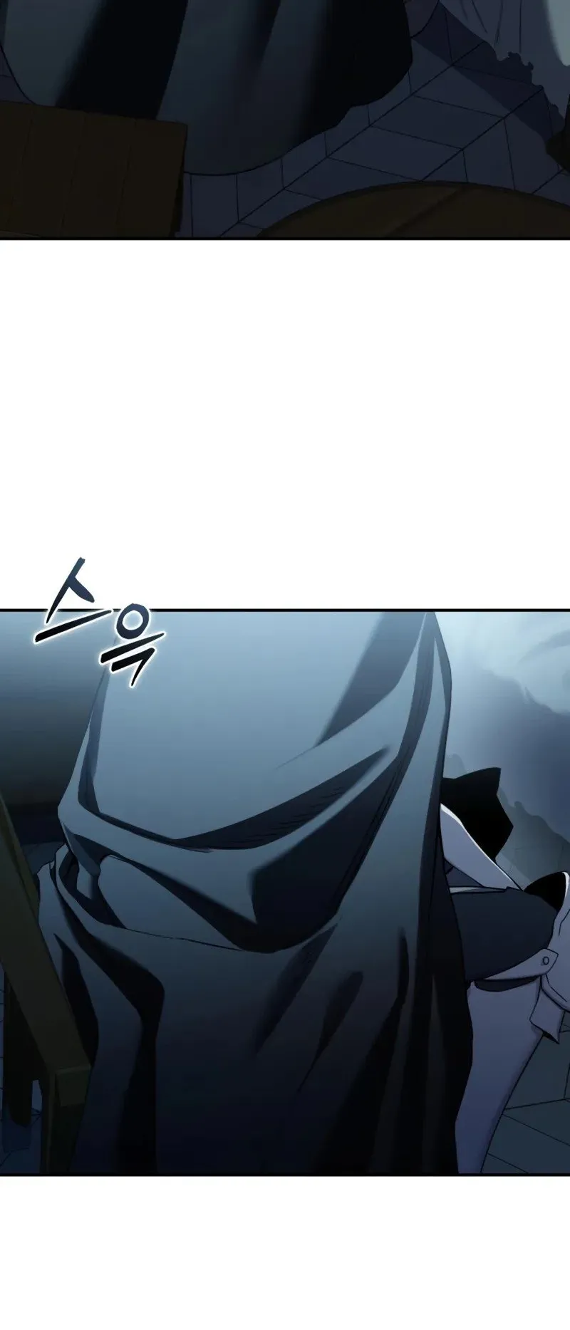 Star-Embracing Swordmaster ตอนที่ 88 หน้า 108