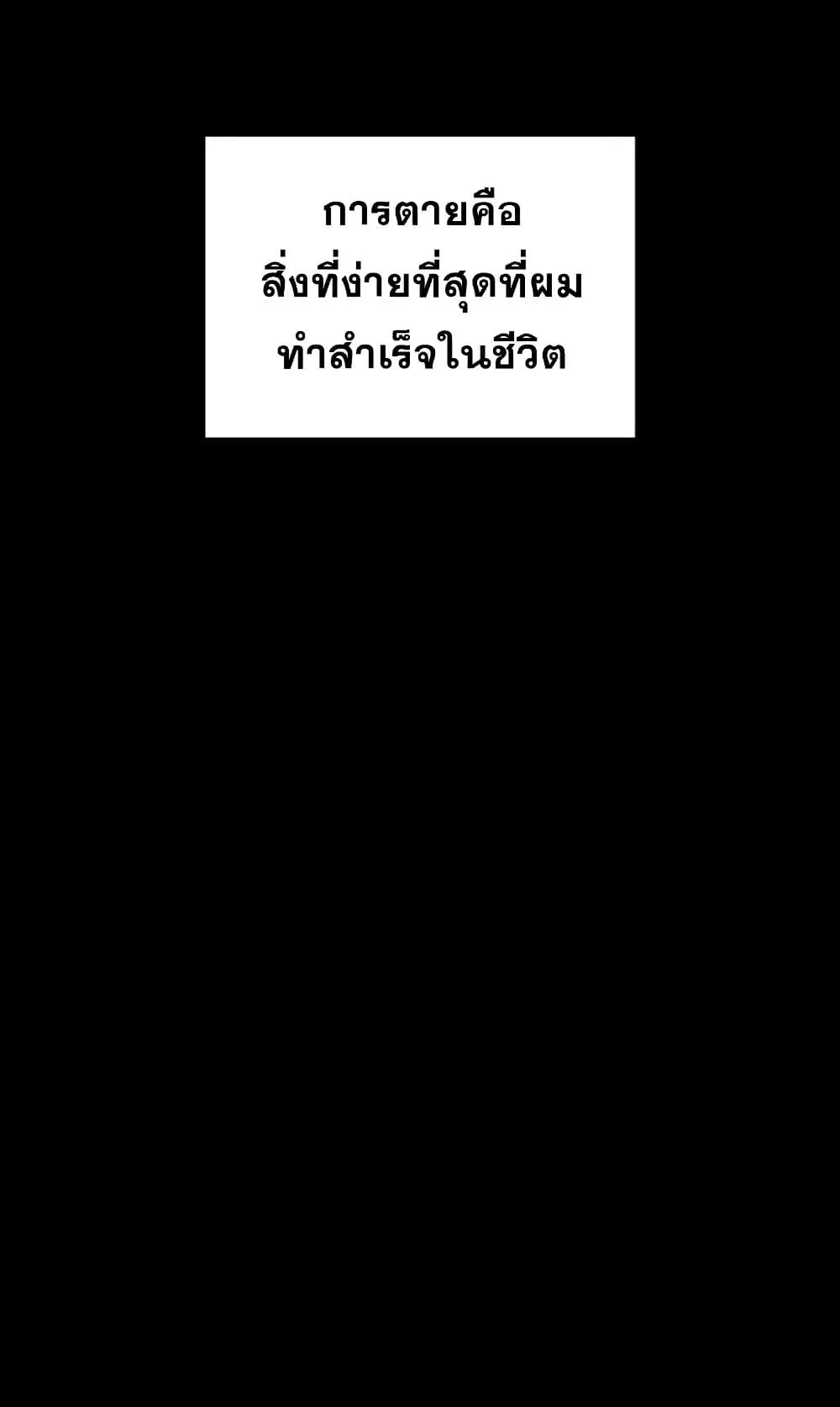 My Civil Servant Life Reborn in the Strange World ตอนที่ 0.5 หน้า 12
