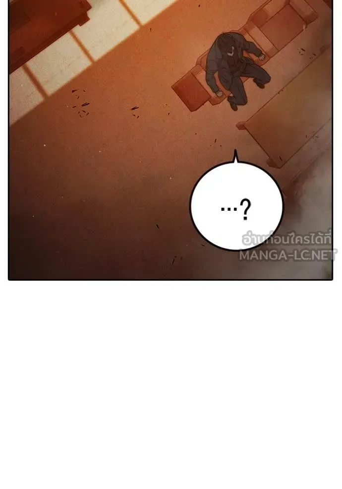 Juvenile Prison ตอนที่ 92 หน้า 167