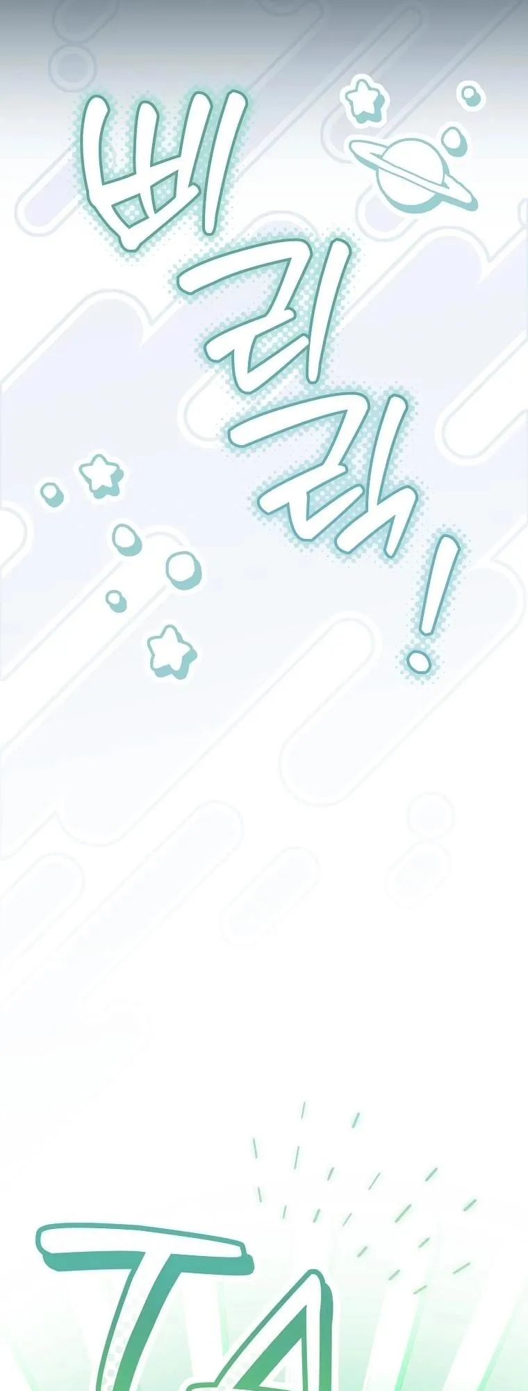 Got Dropped into a Ghost Story, Still Gotta Work ตอนที่ 10 หน้า 97