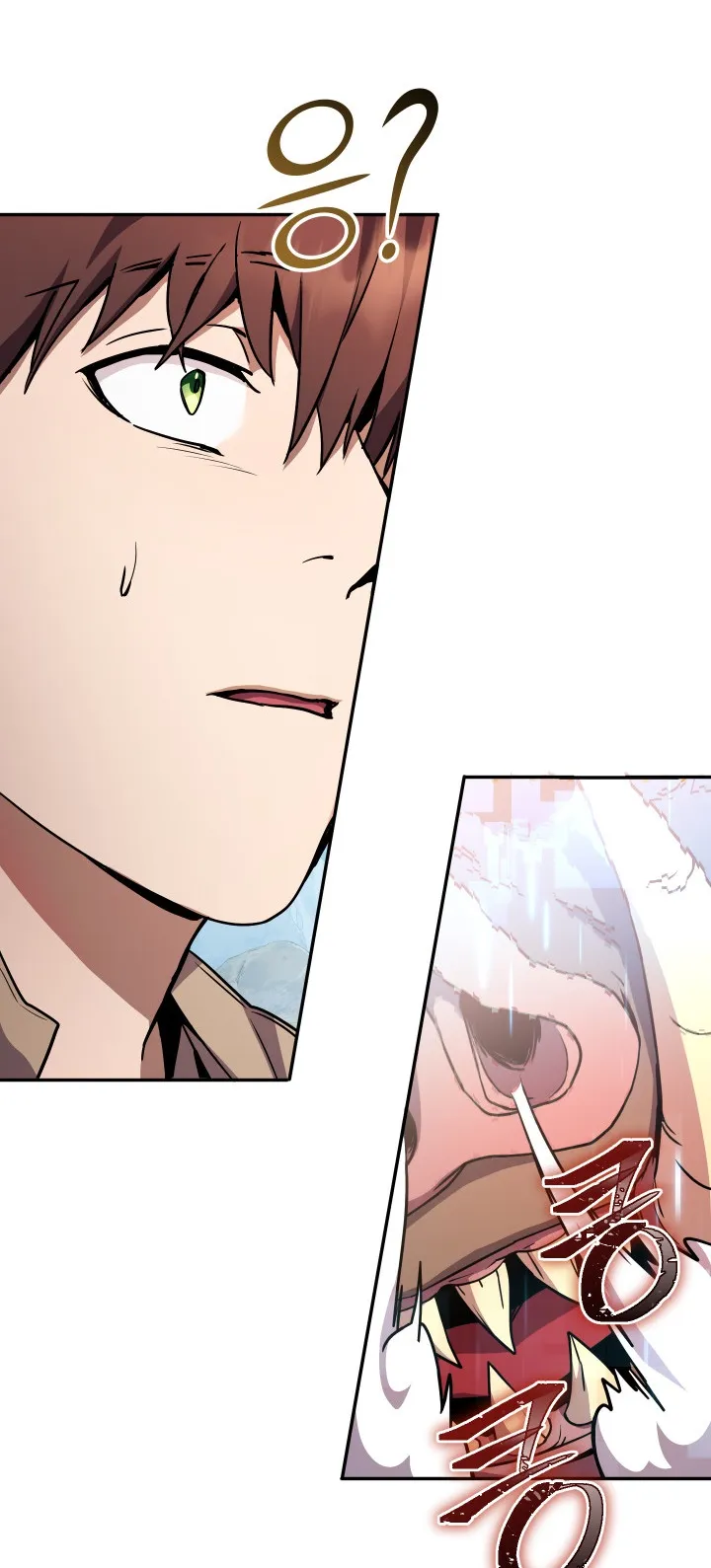 Legendary Blacksmith is Vengeance ตอนที่ 2 หน้า 81