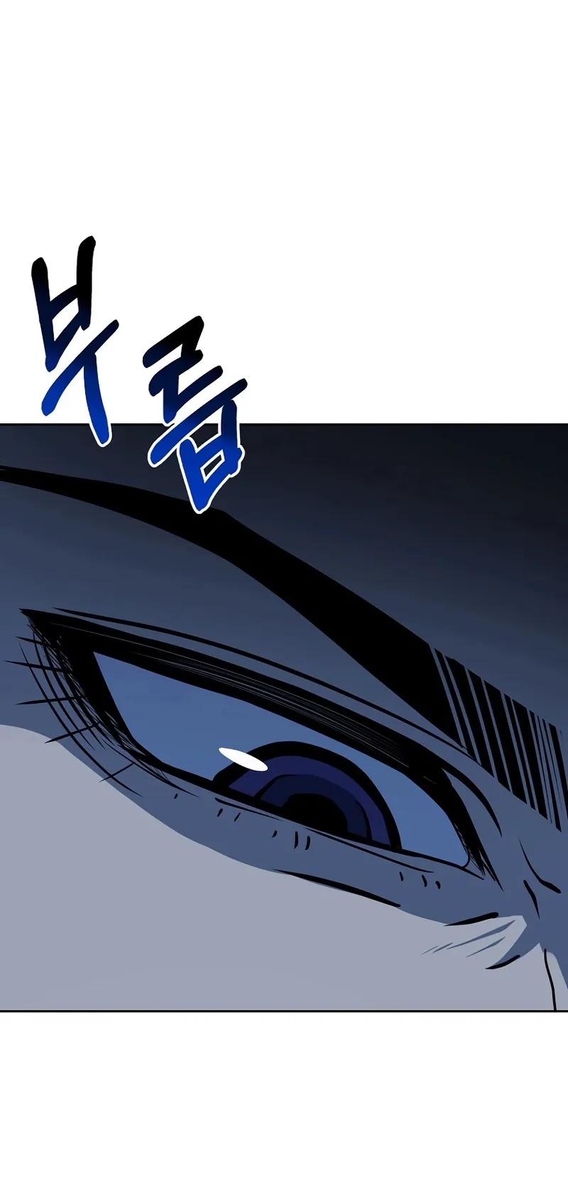 The Return Of Apocalypses Tyrant ตอนที่ 2 หน้า 55