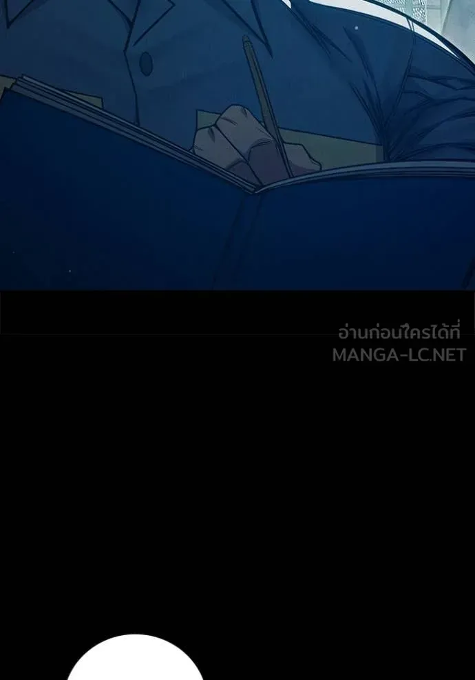 Juvenile Prison ตอนที่ 94 หน้า 77