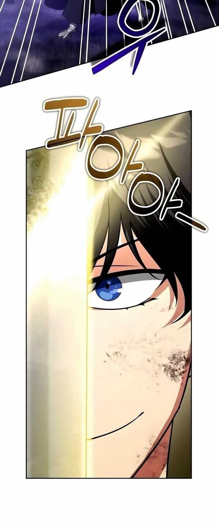 Sovereign of the Infinite Clones ตอนที่ 45 หน้า 58