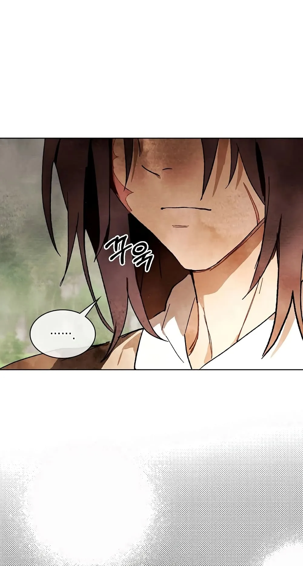 Chronicles Of The Martial God’s Return ตอนที่ 2 หน้า 64