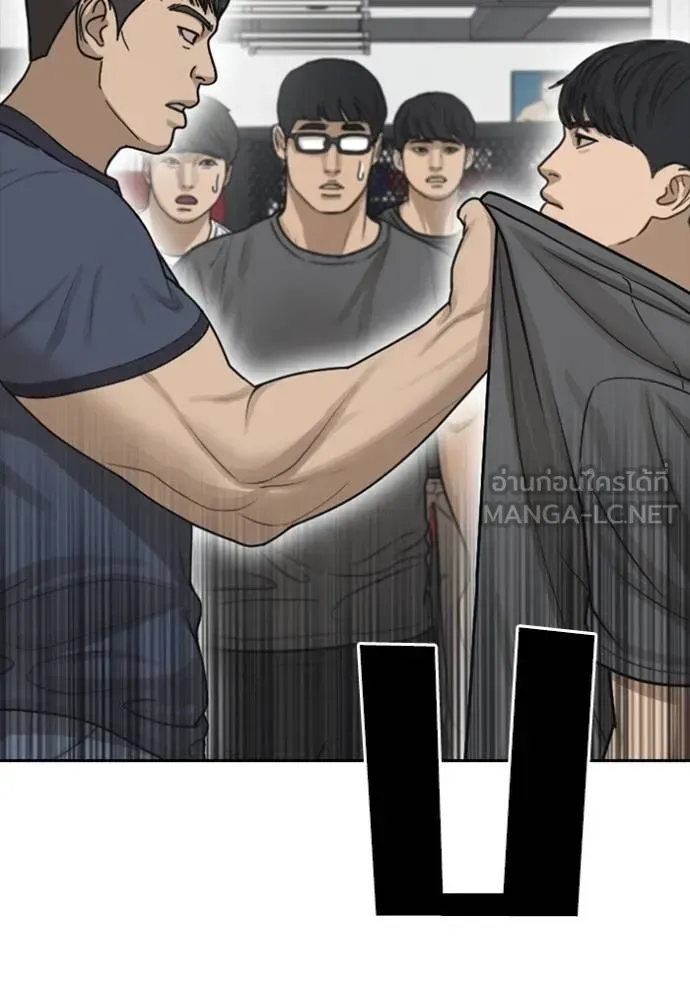 Loser Life 2 ตอนที่ 47 หน้า 102