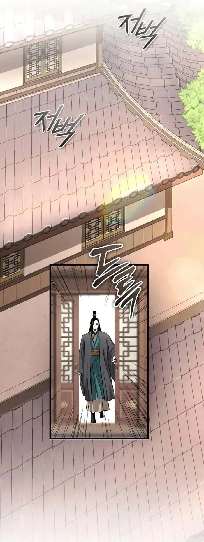 Records of the Demonic Path’s Return ตอนที่ 3 หน้า 68