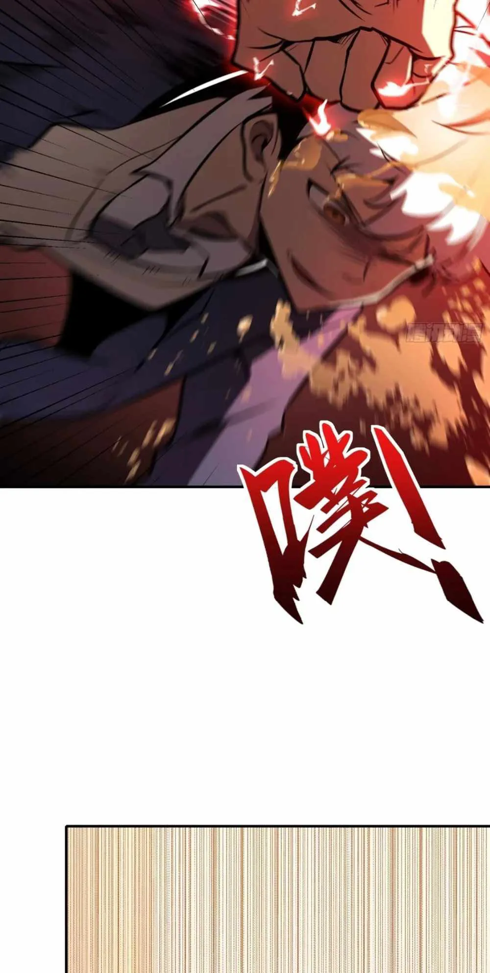 Full-Time Awakening ตอนที่ 5 หน้า 65