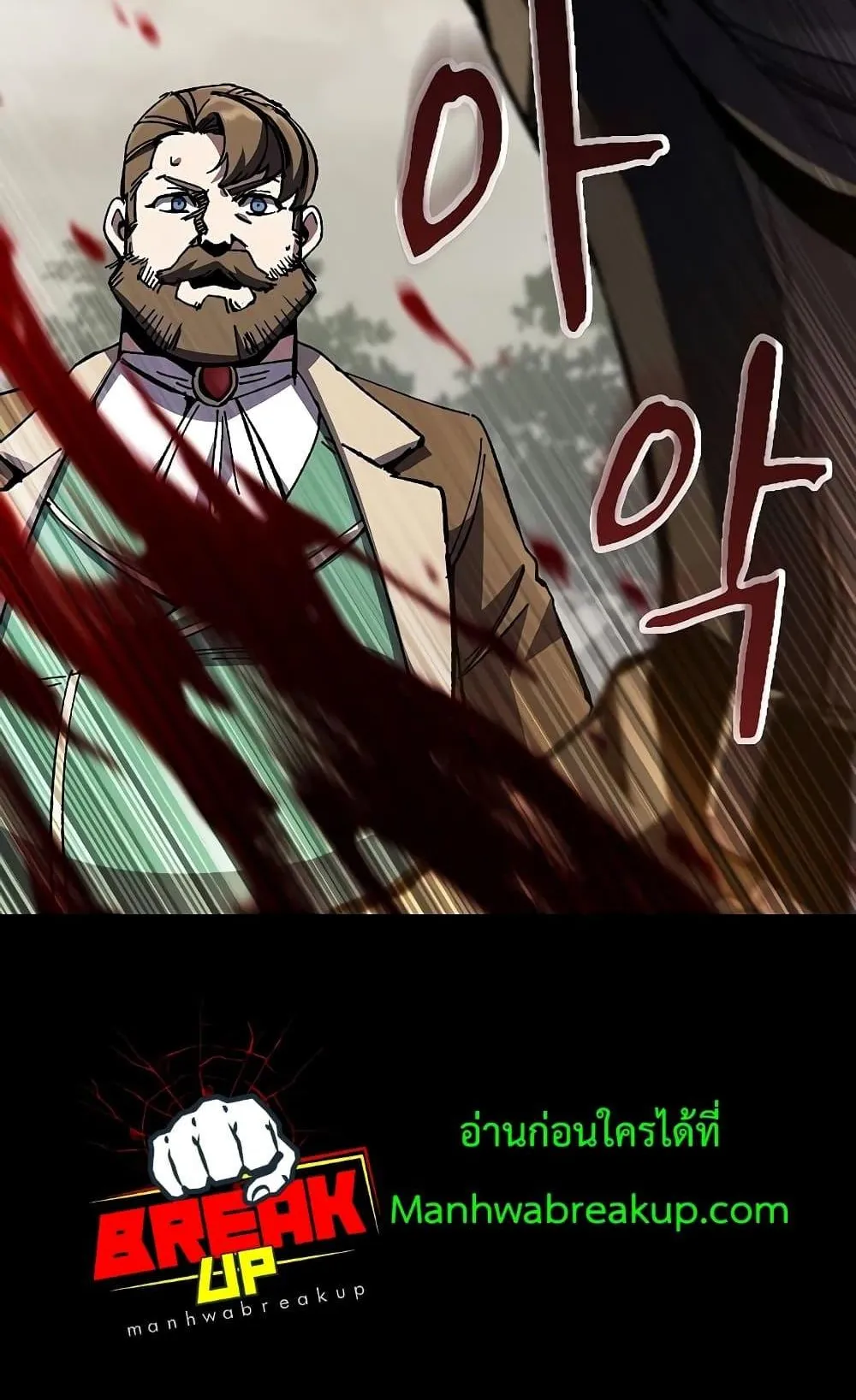 Genius Corpse-Collecting Warrior ตอนที่ 1 หน้า 32