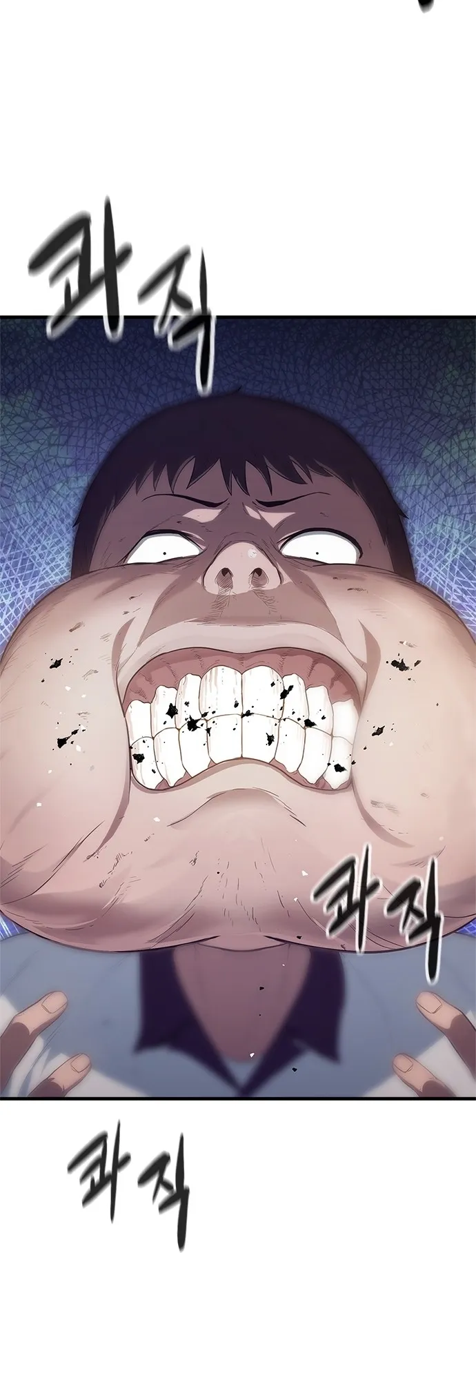 Monster Eater ตอนที่ 2 หน้า 66