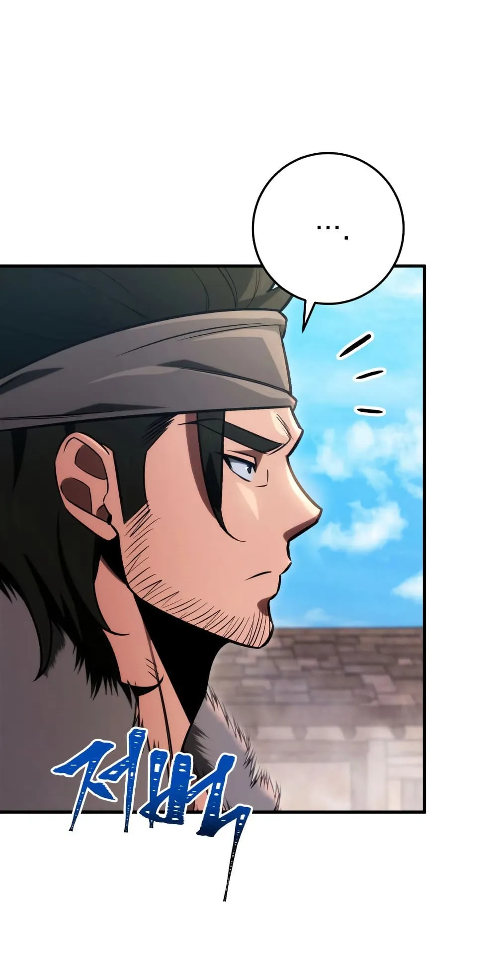 Heavenly Inquisition Sword ตอนที่ 11 หน้า 84
