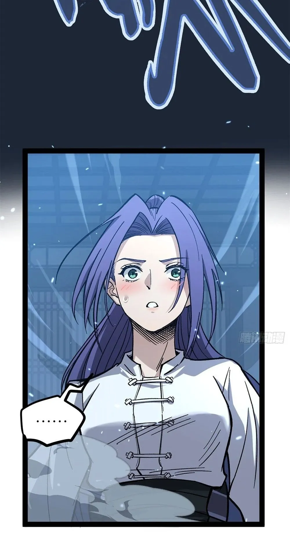 Gatekeeper of the Boundless Worlds ตอนที่ 61 หน้า 30