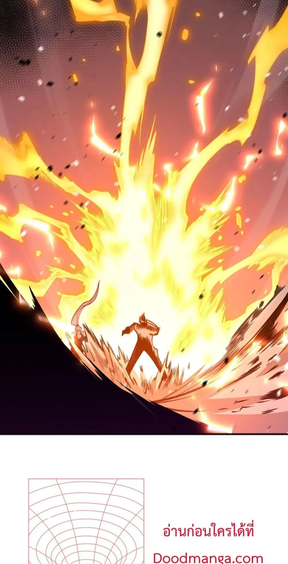 Disastrous Necromancer ตอนที่ 53 หน้า 13