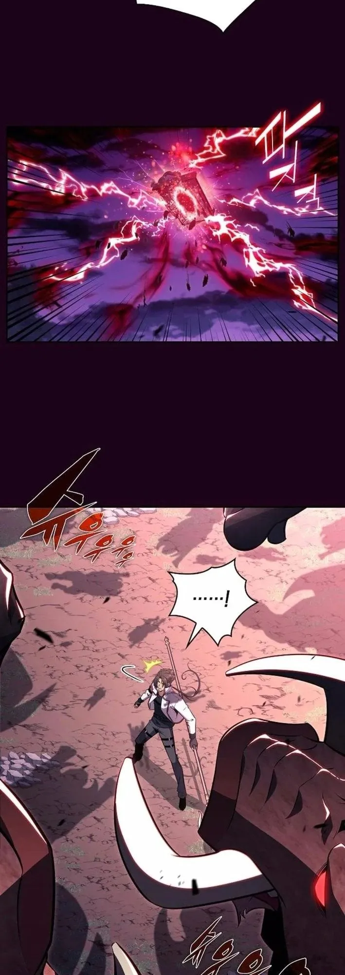 The Demon Slayer’s Restaurant ตอนที่ 12 หน้า 18