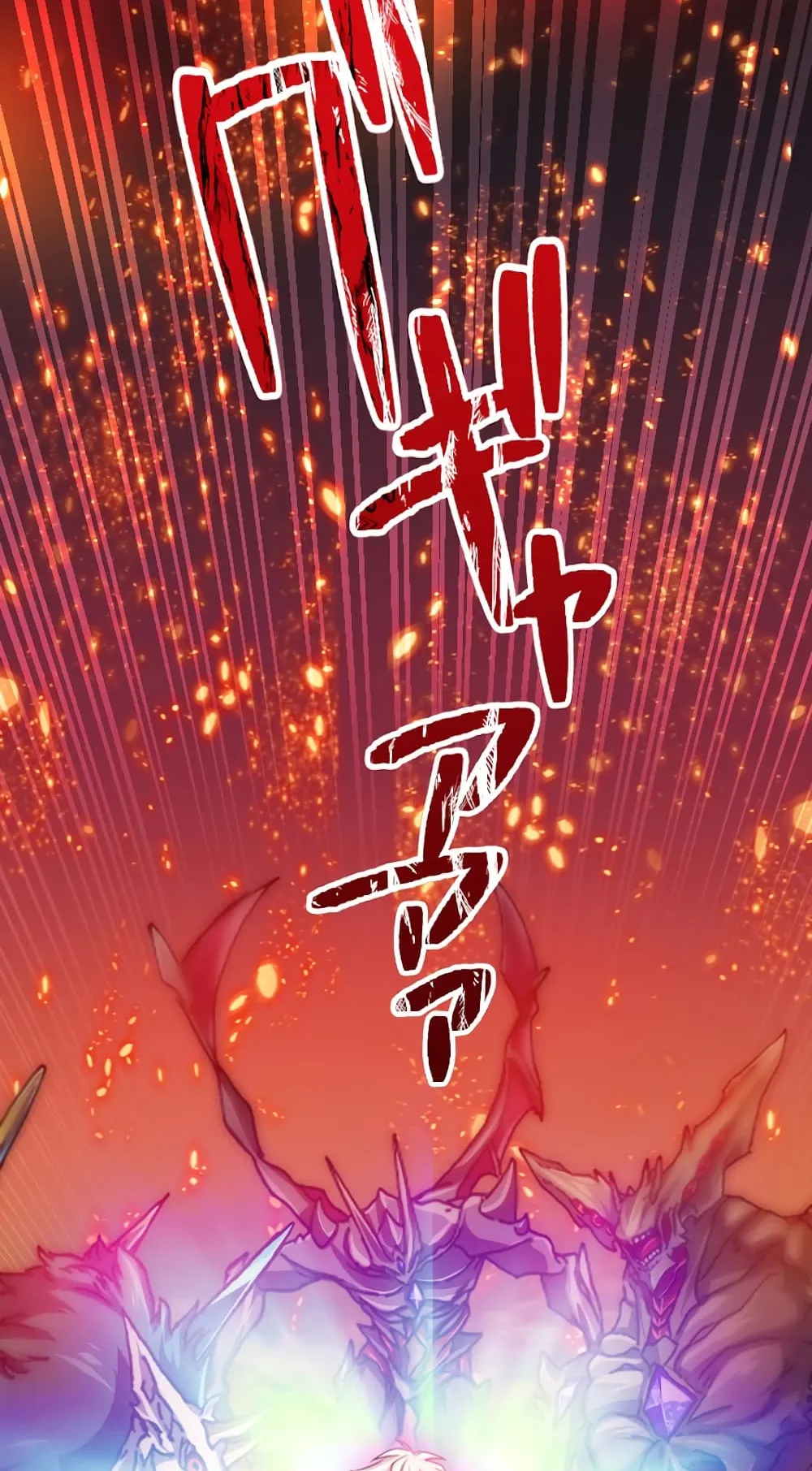 Magic Level 99990000 All-Attribute Great Sage ตอนที่ 0 หน้า 43