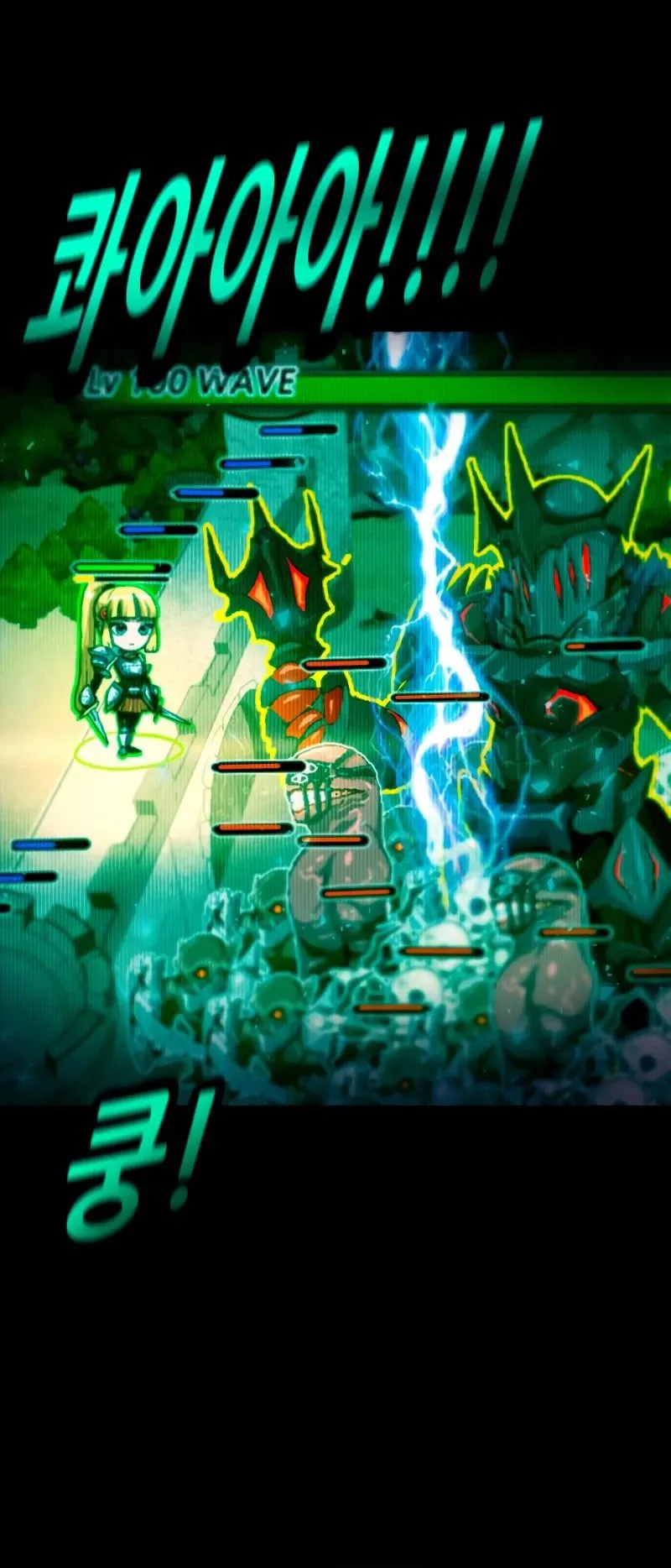 Defense Breaker ตอนที่ 1 หน้า 83